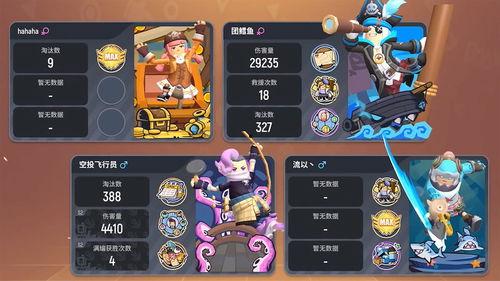 香肠派对最新ss8季票爆料,神秘内容抢先看，精彩不容错过！